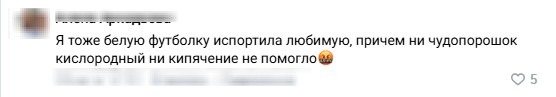 Тагильчане делятся фото испорченных водой вещей - Жители Нижнего Тагила продолжают массово жаловаться на качество водопроводной воды. Тагильчане делятся фото испорченных водой вещей -