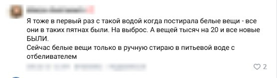 Тагильчане делятся фото испорченных водой вещей -