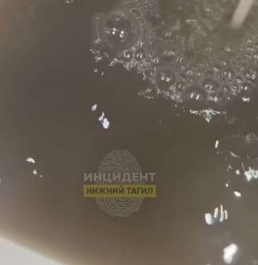 Вода в Тагиле может стать предметом жалобы силовикам - Грязная вода в квартирах становится серьёзной проблемой для жителей Нижнего Тагила Вода в Тагиле может стать предметом жалобы силовикам -
