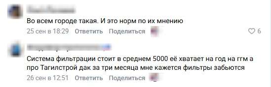 Мэрия Тагила дала рекомендации тагильчанам из-за воды -