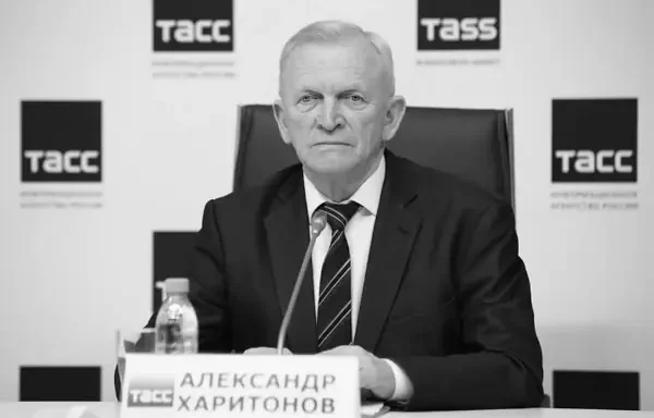 Александр Харитонов