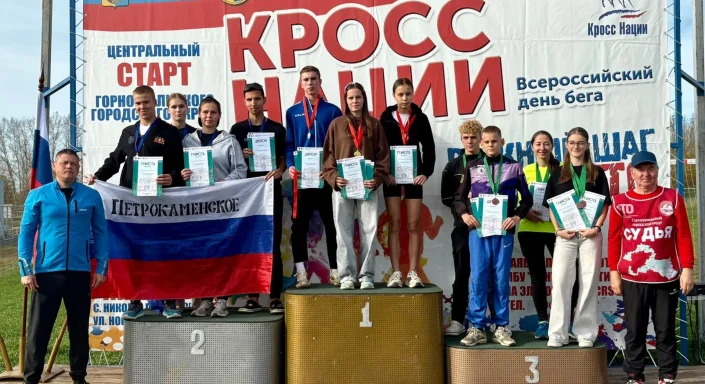 МОГ "Кросс нации"