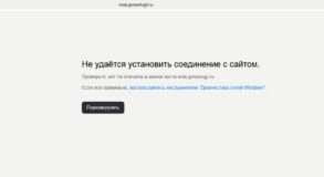 госуслуги