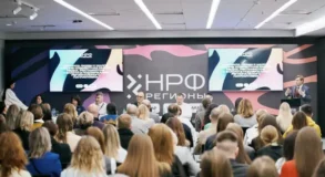 НРФ Регионы 2026: Эксперты обсудят трансформацию рекламного рынка и стратегии брендов в Екатеринбурге -