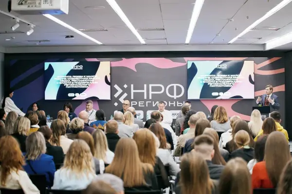 НРФ Регионы 2026: Эксперты обсудят трансформацию рекламного рынка и стратегии брендов в Екатеринбурге - 18 сентября в «Синара Центре» в Екатеринбурге состоится форум НРФ Регионы. Ведущие эксперты отрасли проанализируют изменения регионального рекламного рынка, обсудят новые подходы к взаимодействию с аудиторией и поделятся инструментами для сохранения идентичности бренда в условиях трансформации. НРФ Регионы 2026: Эксперты обсудят трансформацию рекламного рынка и стратегии брендов в Екатеринбурге -