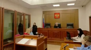 суд