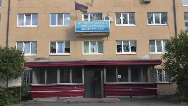 Тагил