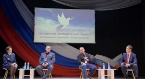 В Нижнем Тагиле обсудили методы вербовки в соцсетях на форуме по экстремизму -