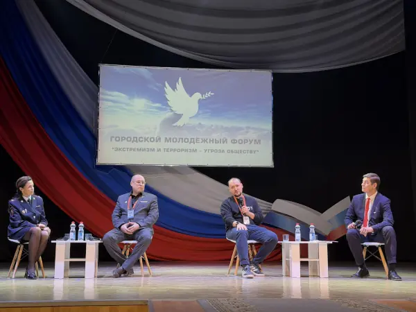 В Нижнем Тагиле обсудили методы вербовки в соцсетях на форуме по экстремизму - В Городском дворце молодежи Нижнего Тагила прошел масштабный общественный форум «Экстремизм и терроризм — угроза обществу». Участники встречи обсудили методы вербовки в сети и алгоритмы противодействия деструктивной идеологии. В Нижнем Тагиле обсудили методы вербовки в соцсетях на форуме по экстремизму -
