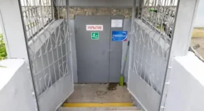 укрыт