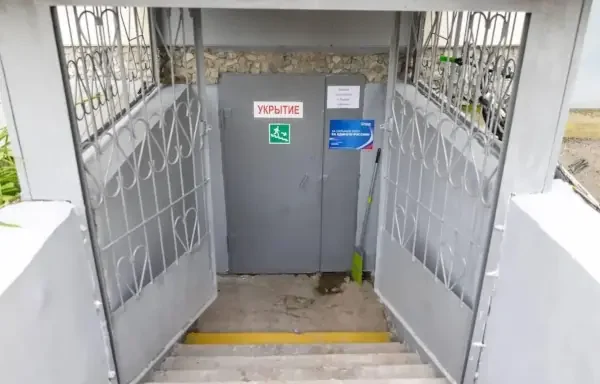 укрыт