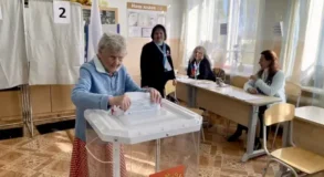 Урал
