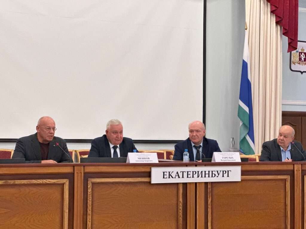 В ГУ МВД по Свердловской области приступил к работе новый Общественный совет -