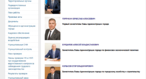 тагил