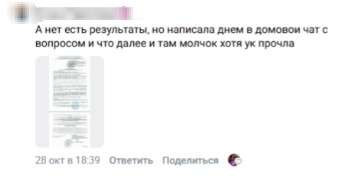 Жители Нижнего Тагила месяцами ждут результатов проб воды -