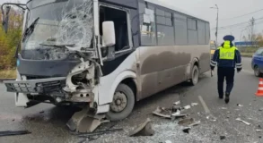 автоб