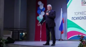 психол