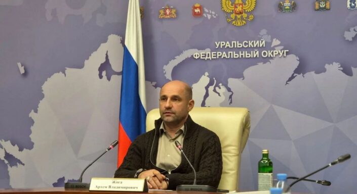жога