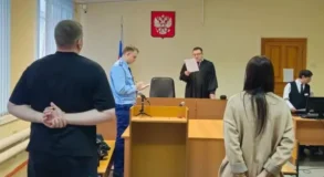 взятк
