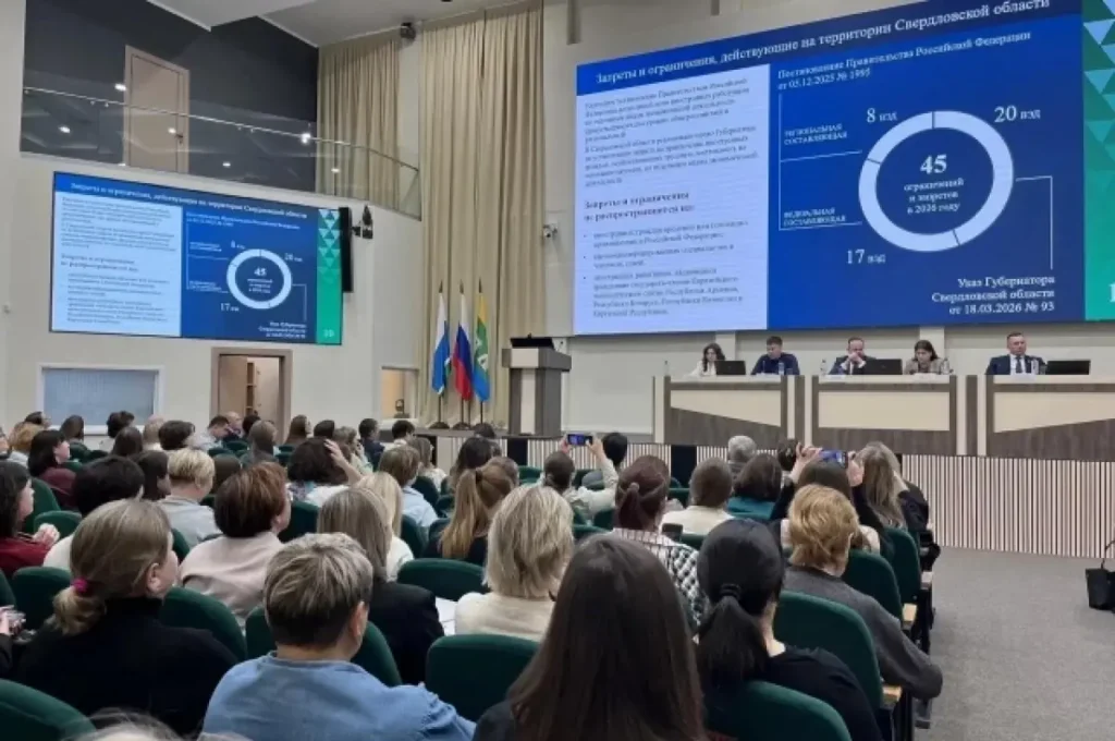 Свердловские работодатели обсудили трудоустройство иностранцев - Более 300 руководителей и специалистов из разных отраслей Свердловской области собрались на обучающем семинаре, чтобы разобраться в тонкостях привлечения иностранных работников. В центре внимания оказались миграционное законодательство, меры господдержки и требования к оформлению трудовых ресурсов всё, что помогает бизнесу закрывать кадровые потребности в русле нацпроекта «Кадры». Свердловские работодатели обсудили трудоустройство иностранцев -