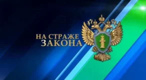 Прокур