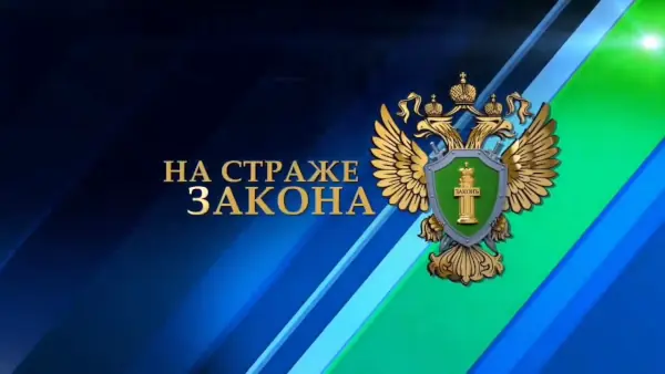 Прокуратура Свердловской области добилась восстановления водоснабжения в селе Соколово -